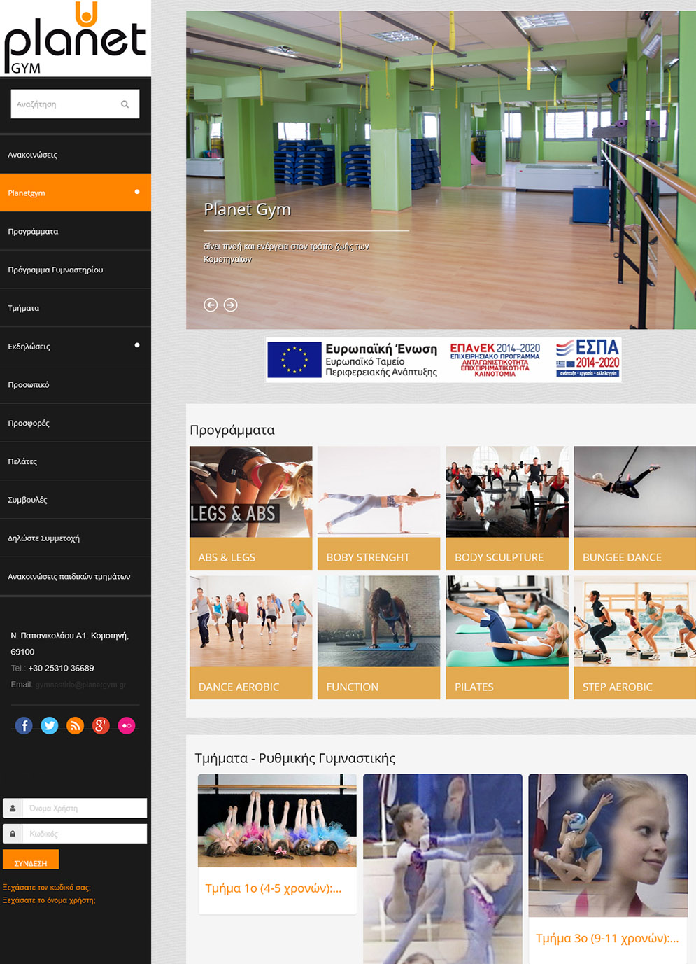 planetgym